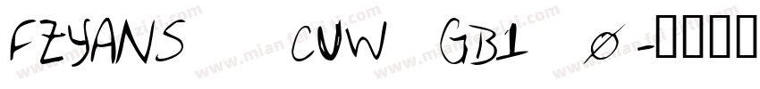 FZYANS__CUW GB1 0字体转换
